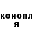 Кетамин VHQ Amanda Hicks