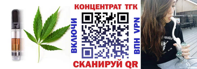 закладка  Невельск  Печенье с ТГК конопля 