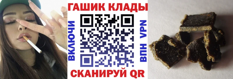 ГАШ AMNESIA HAZE  hydra ONION  Невельск 