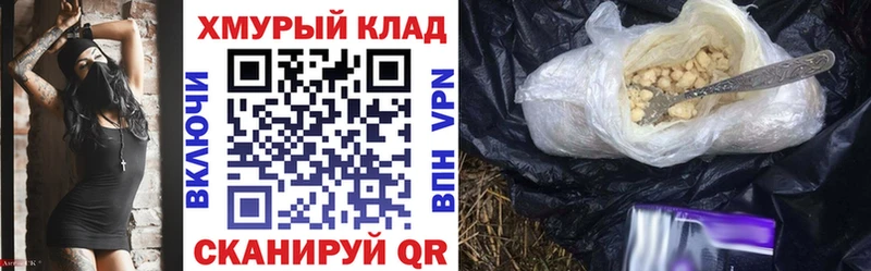 Героин герыч  Невельск 
