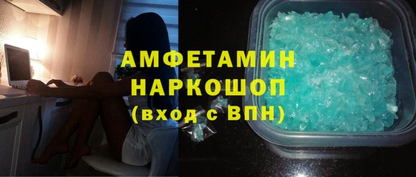 таблы Снежногорск