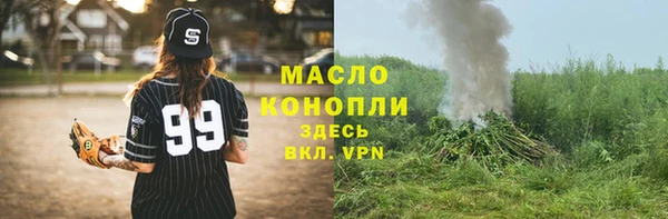 jwh Слюдянка