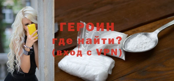кокаин Богородицк