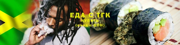 кокаин Богородицк