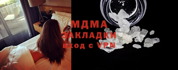 кокаин Богородицк