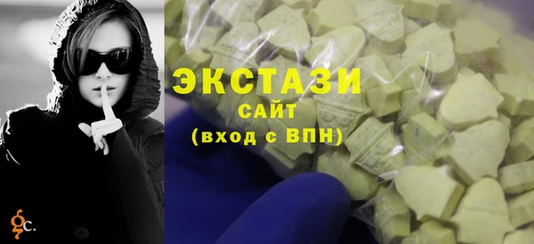 таблы Снежинск