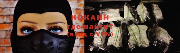 кокаин Богородицк
