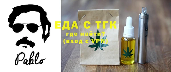 кокаин Богородицк