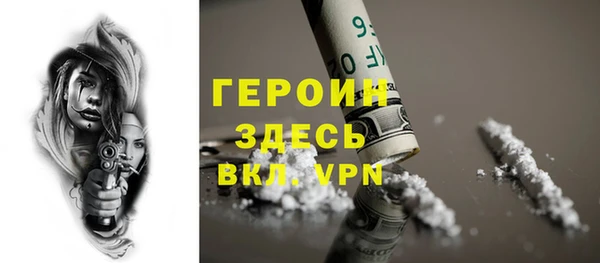 мяу мяу кристалл Богородск