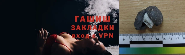 мяу мяу кристалл Богородск