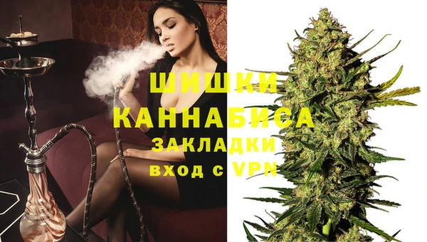 мяу мяу кристалл Богородск