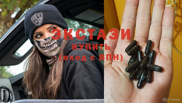 мяу мяу кристалл Богородск
