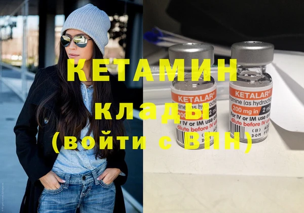 jwh Слюдянка