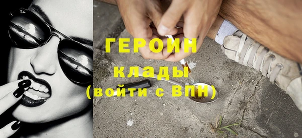 мяу мяу кристалл Богородск