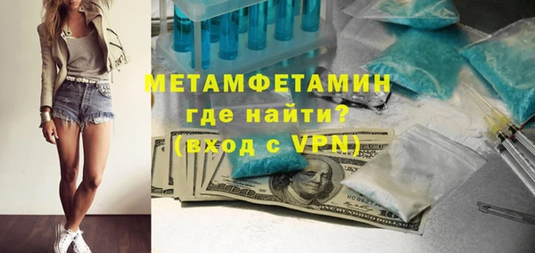 мяу мяу кристалл Богородск