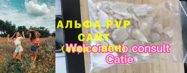 кокаин VHQ Беломорск
