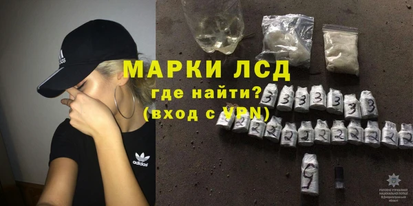 мяу мяу кристалл Богородск