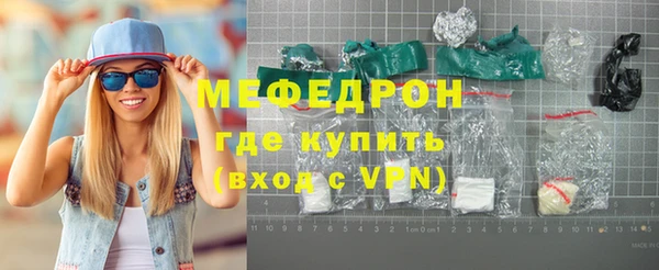 кокаин Богородицк
