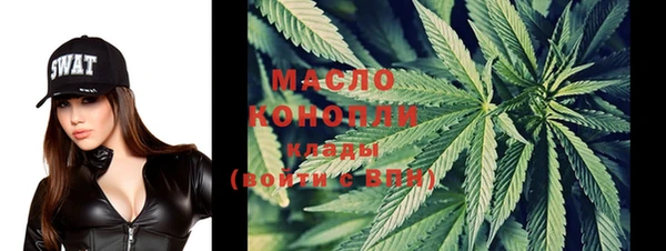 мяу мяу кристалл Богородск