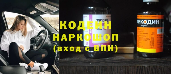 кокаин Богородицк