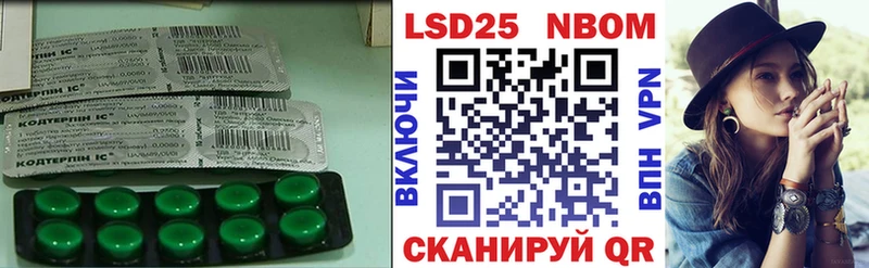 ЛСД экстази кислота  даркнет сайт  Невельск 