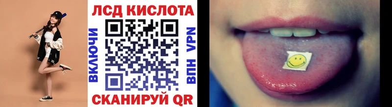 что такое   Невельск  блэк спрут сайт  Наркотические марки 1,5мг 