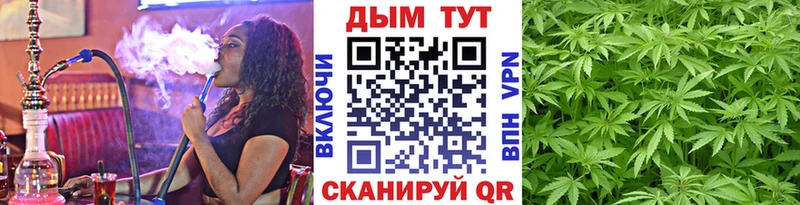 Бошки марихуана тримм  где можно купить   Невельск 